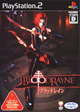 BloodRayne (Japan) box cover front